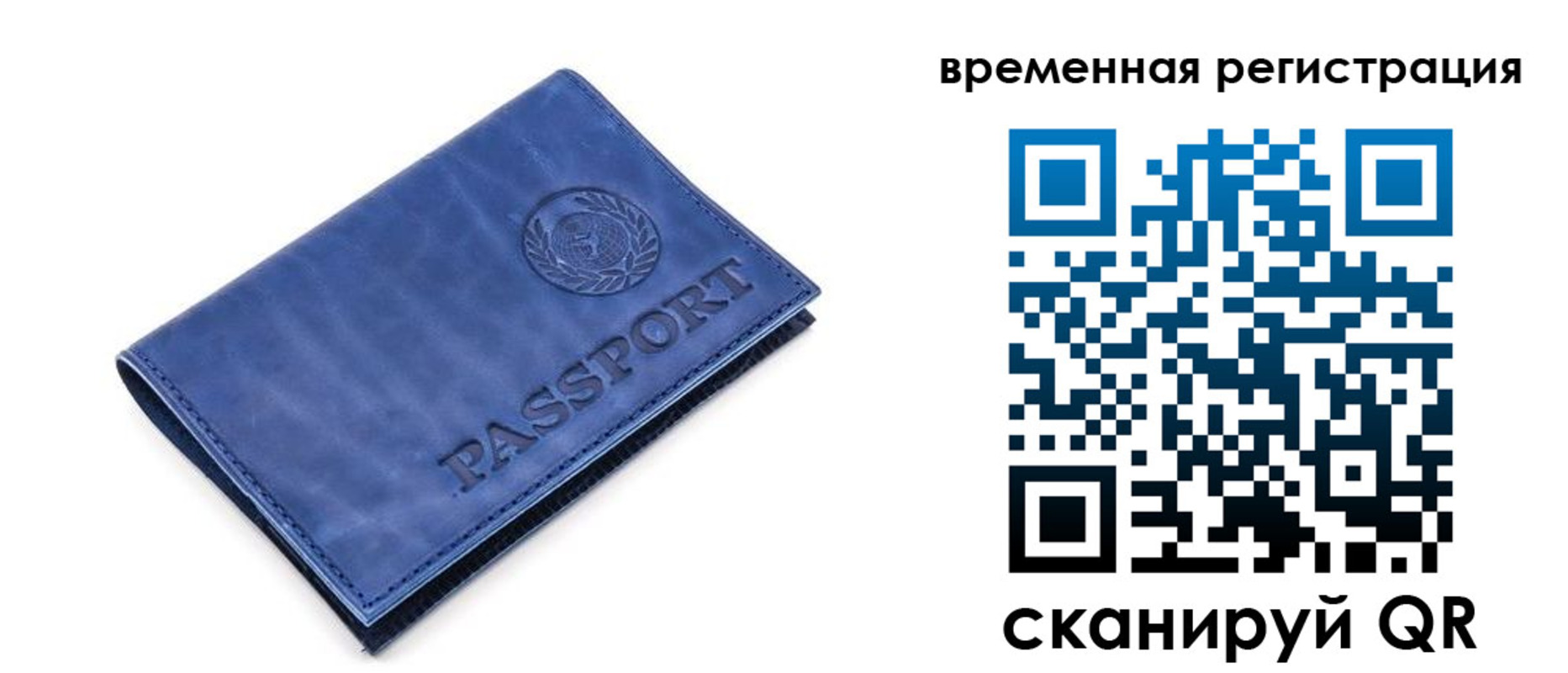 найти адрес прописки в Абакане