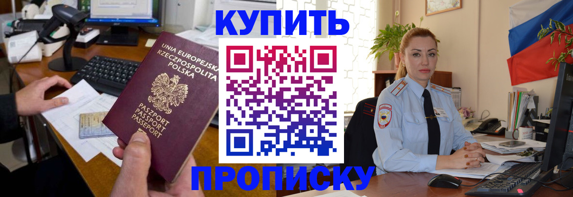 форма 3 в Абакане